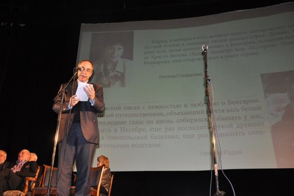 Посолството на България поздрави Литературния институт с 80-ия му юбилей